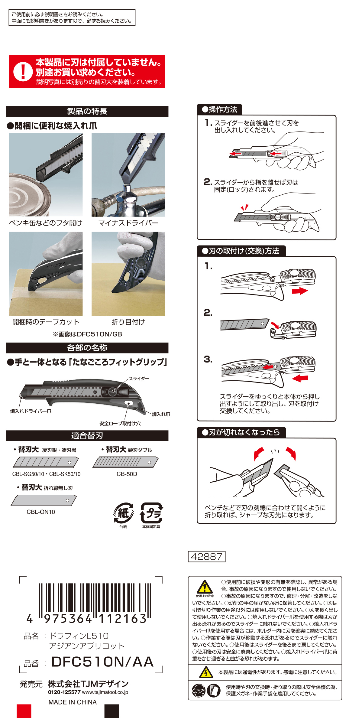 Thumbnail Image