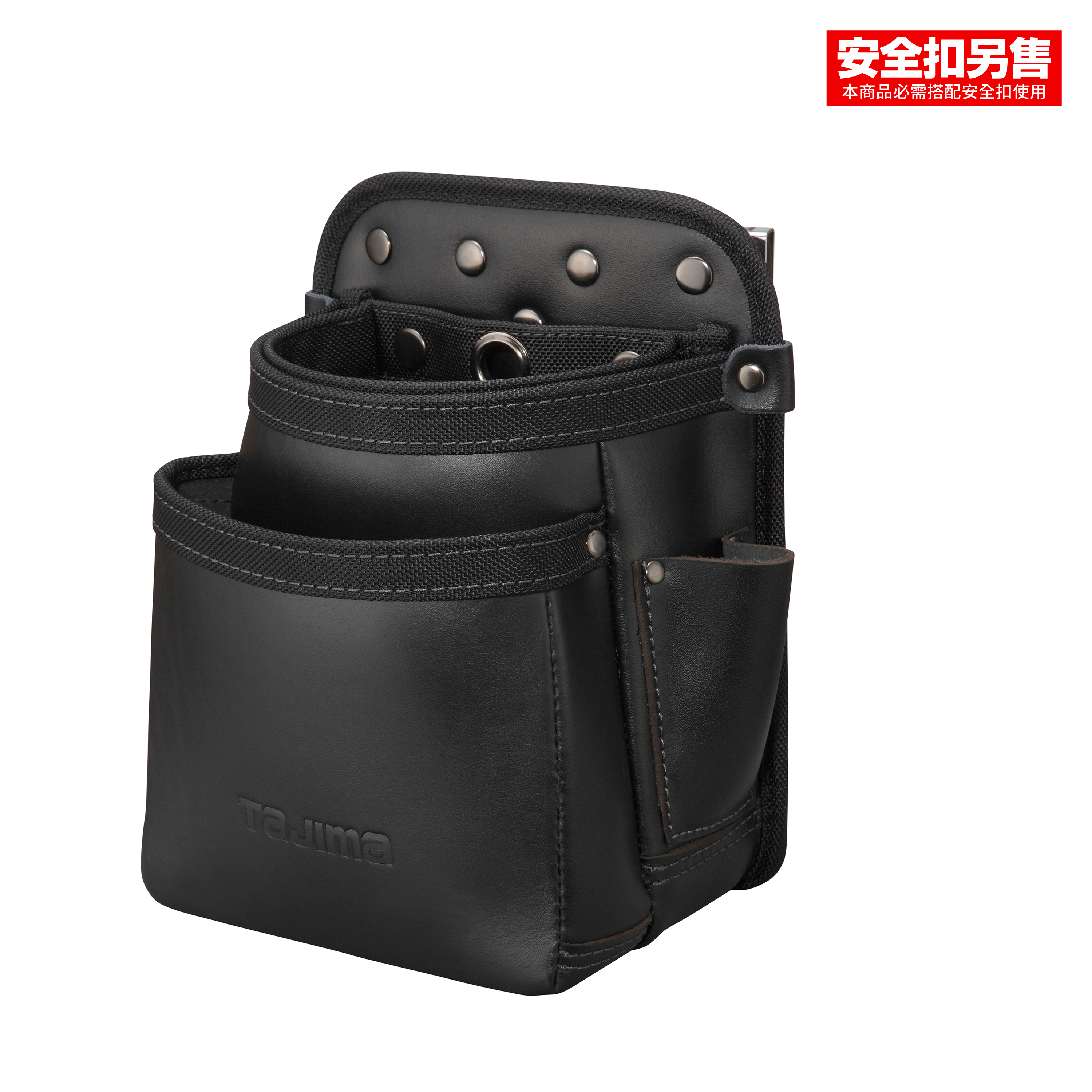 快扣式真皮腰袋2層中｜腰袋・工具套袋｜TAJIMA（田島）