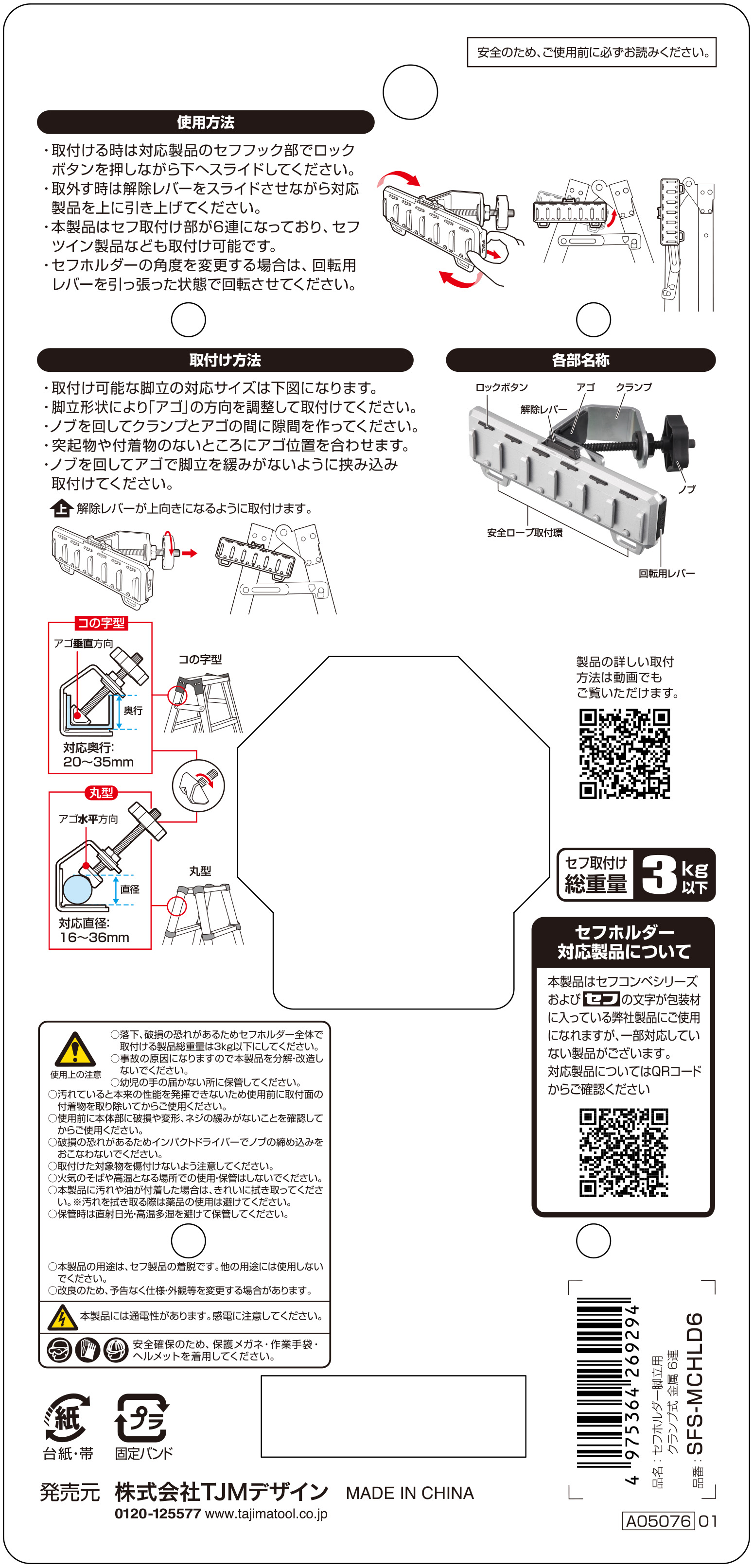 Thumbnail Image