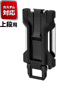 工具用安全扣 貼合型