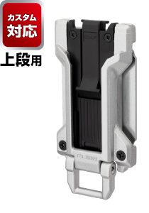 工具用金屬安全扣 貼合型
