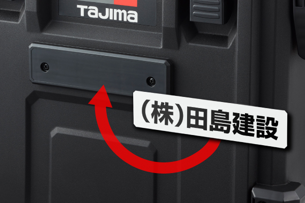 Product Feature Image