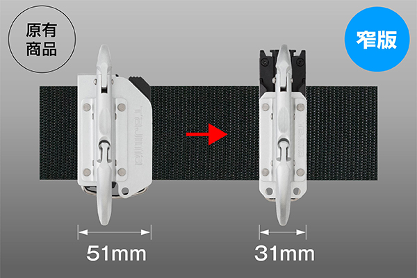 Product Feature Image