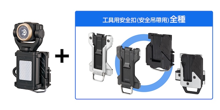 式樣變更後