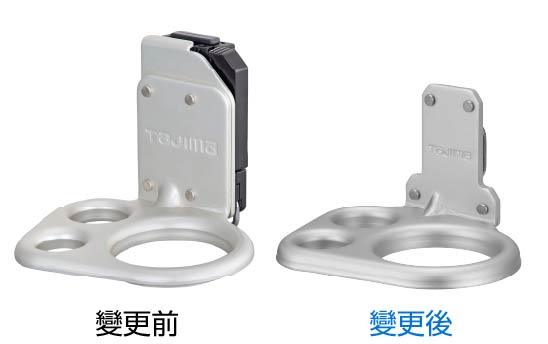快扣式鋁製工具掛勾 H型三孔