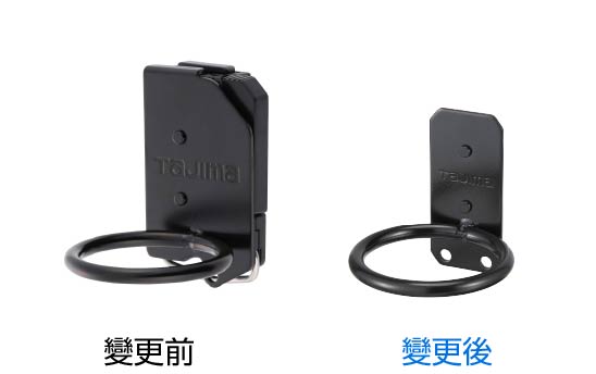 快扣式鋼製工具掛勾 H型單孔