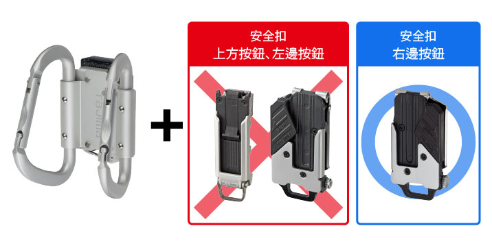 式樣變更前