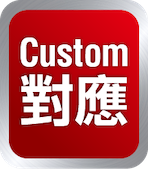 Custom對應