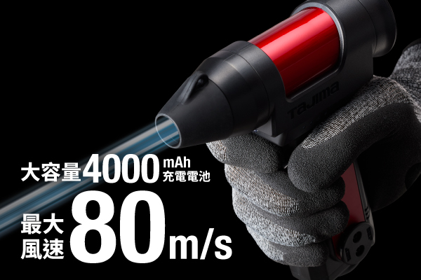 Product Feature Image